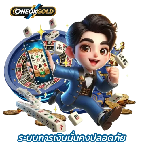 oneokgold