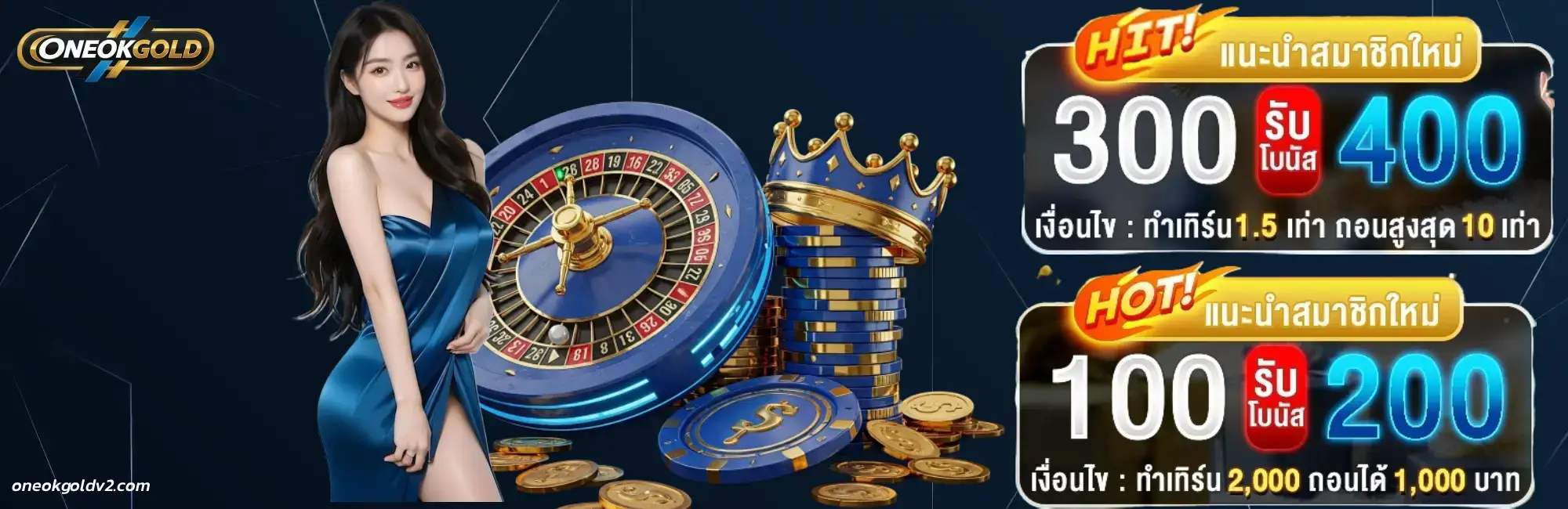 login oneokgold